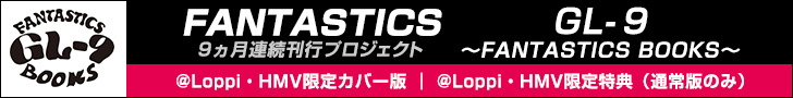 FANTASTICS