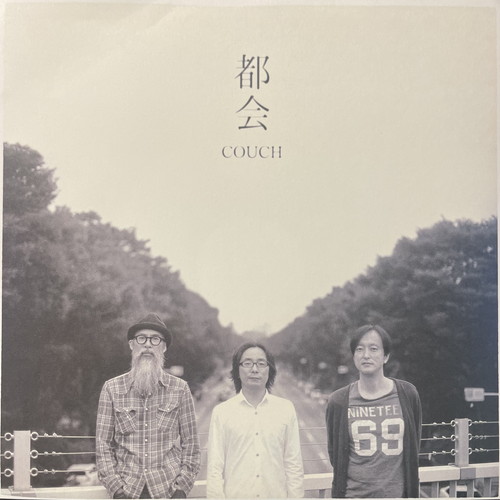 RESTLESS CDセット９枚 コピス吉祥寺】9/23(火) 本日の中古新入荷【J-POP/SOUNDTRACK/7INCH】|中古