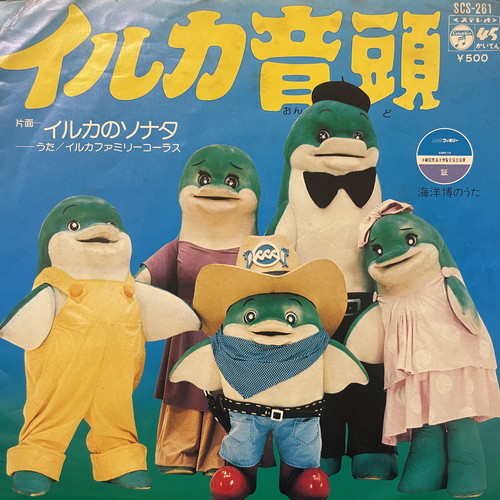 コピス吉祥寺】9/23(火) 本日の中古新入荷【J-POP/SOUNDTRACK/7INCH】|中古