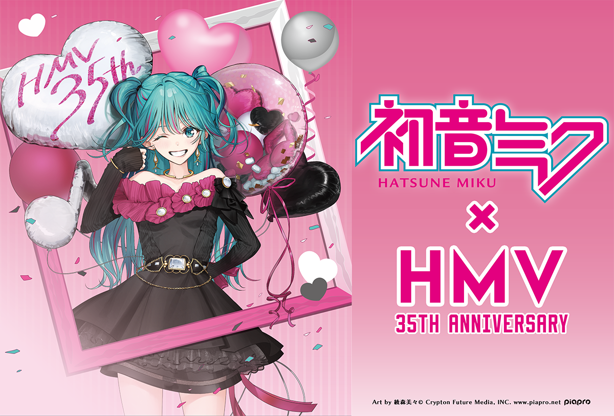 初音ミク×HMV35thコラボ企画|