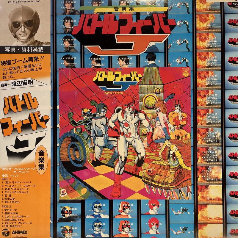 渋谷】2025年10月開催 USED SALE|中古