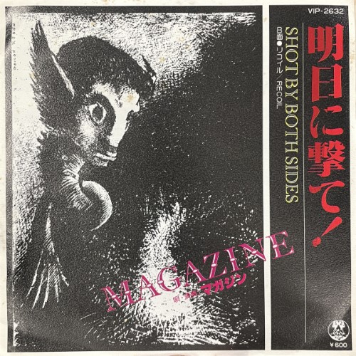 渋谷】2025年10月開催 USED SALE|中古