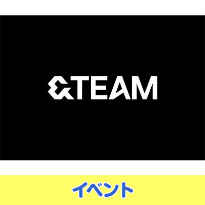 &TEAM YUMA FUMA ユニットサイン会 当選トレカ &TEAM YUMA FUMA ユニットサイン会 当選トレカ - メルカリ
