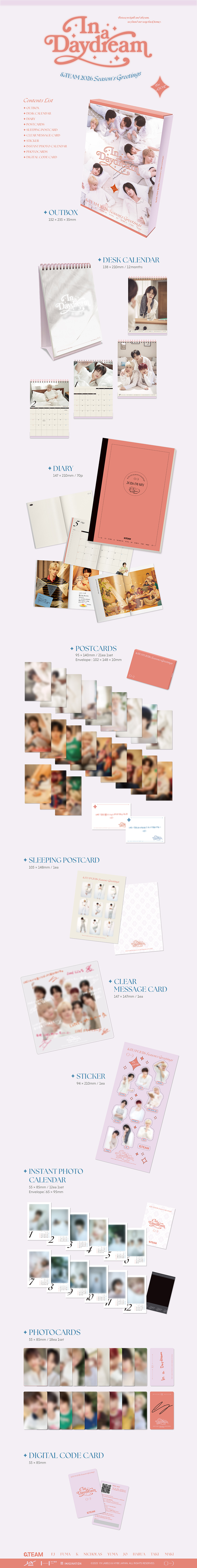 &TEAMと一緒に2026年を迎える「&TEAM 2026 SEASON'S GREETINGS 'In a