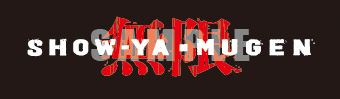 無限 : SHOW-YA | HMV&BOOKS online - MUCD-1529 無限 : SHOW-YA | HMV&BOOKS online - MUCD-1529