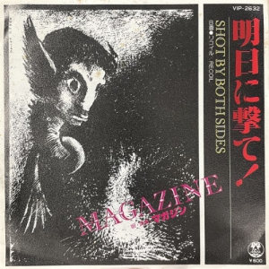 渋谷】10/18(土)PUNK/NEW WAVE/INDIE ROCK 7inch SALE|中古