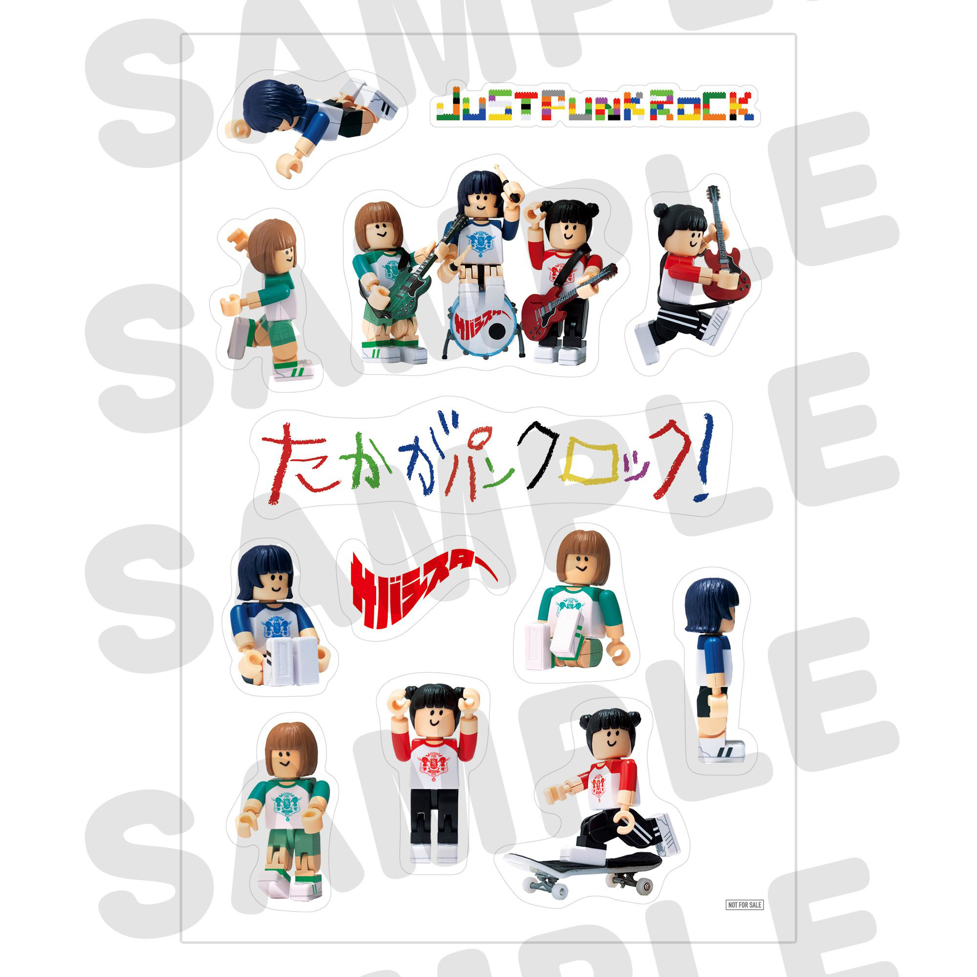 たかがパンクロック！ (CD＋DVD) : サバシスター | HMV&BOOKS online