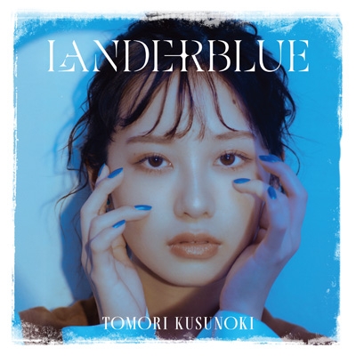 【★廃盤/希少初回プレス】カシーフ BLUESONGS LP 新品未使用 Amazon.co.jp: BLUESONGS: ミュージック