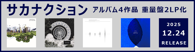 アナログレコード通販 HMV record shop ONLINE