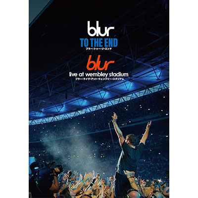 BLUR ブラー リバーシブルポスター ブラー 映像ブルーレイ＆DVDボックス『blur: To The End / blur