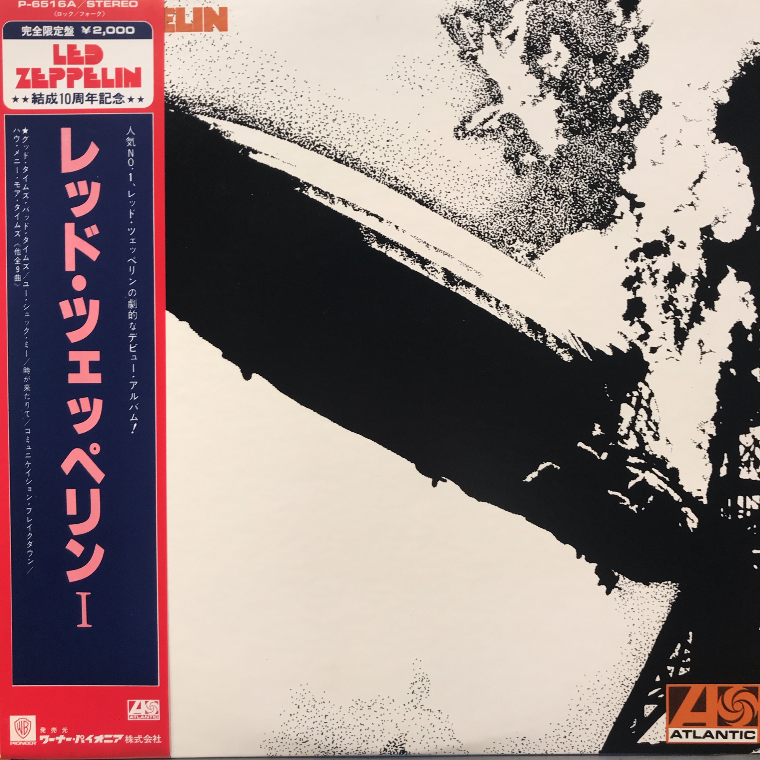 心斎橋】2025年 10月 中古廃盤放出情報！|中古
