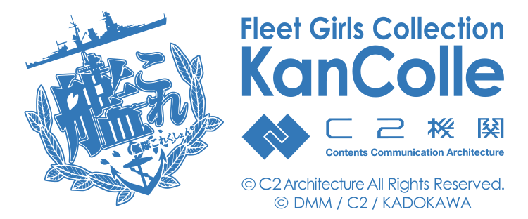 C2機関北方遠征 艦これ 北方コラボ ミニのぼり 全7種 コンプリートセット C2機関北方遠征 艦これ 北方コラボ ミニのぼり 全7種