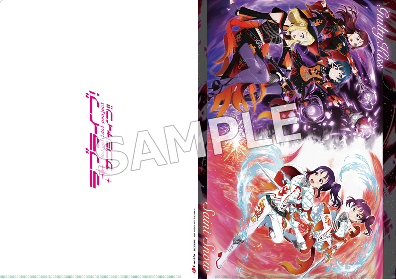 同時購入特典付》 WAKE:WOKE / BURN:BORN 【Guilty Kiss盤】+【Saint