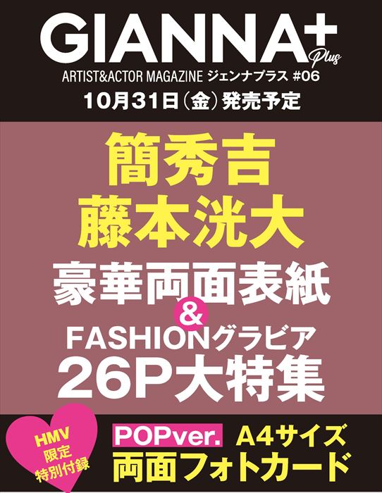 50枚セット両面イラストカード【新品】TSUTAYA限定特典2025 50枚セット両面イラストカード【新品】TSUTAYA限定特典2025