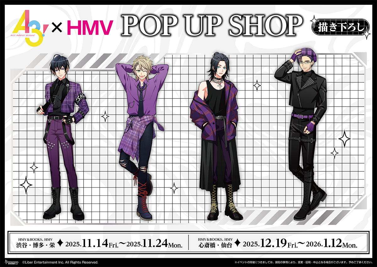 2025年11月14日(金)よりA3!×HMV POP UP SHOP開催決定！|