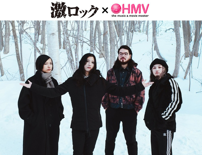 明日の叙景 1st Free Demo 歌詞付き 全曲解説】明日の叙景『Think of You』|ジャパニーズポップス