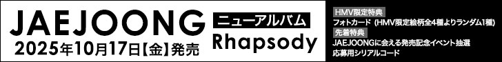 yHMVTtzJAEJOONG j[AowRhapsodyx 2025N1017()I