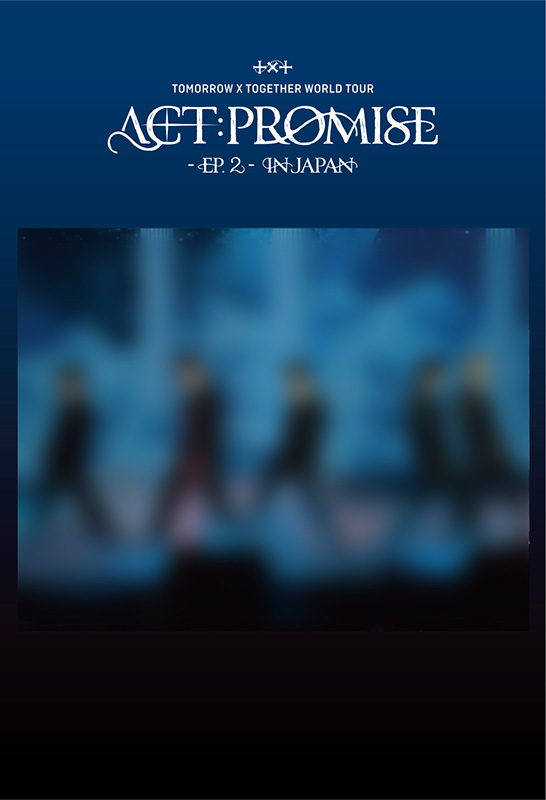 TOMORROW X TOGETHER ACT:PROMISE ブルーレイDVD Amazon.co.jp: 「TOMORROW X TOGETHER WORLD TOUR ＜ACT