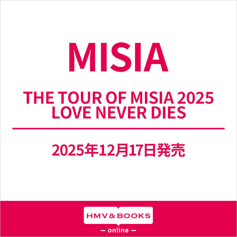 MISIA 最新ライブBlu-ray＆DVD『THE TOUR OF MISIA 2025 LOVE