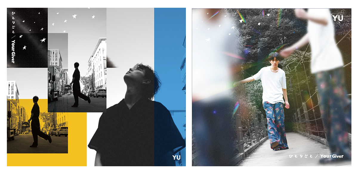 YU シングルCD「ひとりごと / Your Giver」発売記念イベント|
