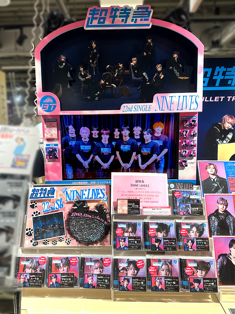 超特急 生写真⑨ BULLET TRAIN Spring tour 2024 “Rail is Beautiful”」、 BULLET