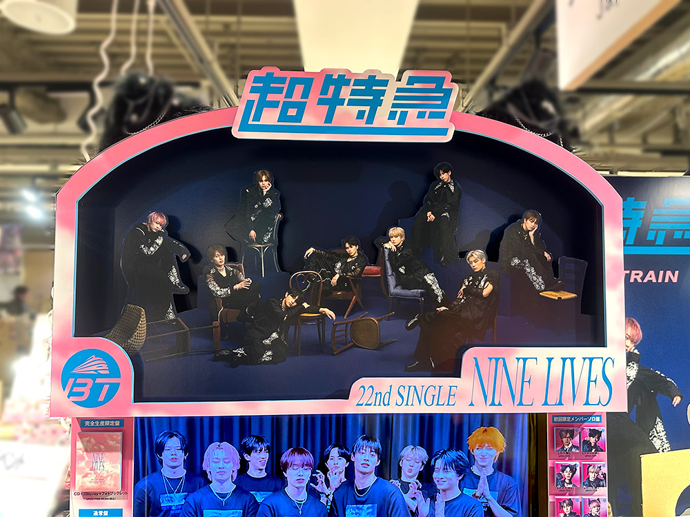 未開封 超特急 リョウガ メモリアル・クロニクル 超特急 リョウガ メモリアル クロニクル