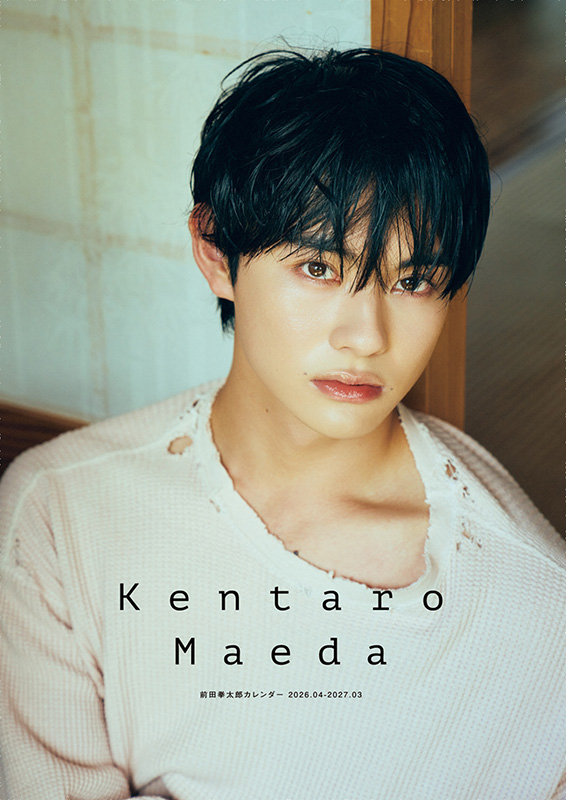 前田拳太郎カレンダー 2026.04-2027.03』発売記念イベント開催|アート