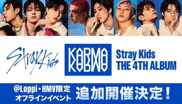 StrayKids KARMA HMVシリアル compact CD スキズ Stray Kids THE 4TH ALBUM『KARMA』COMPACT ver・Stray Kids