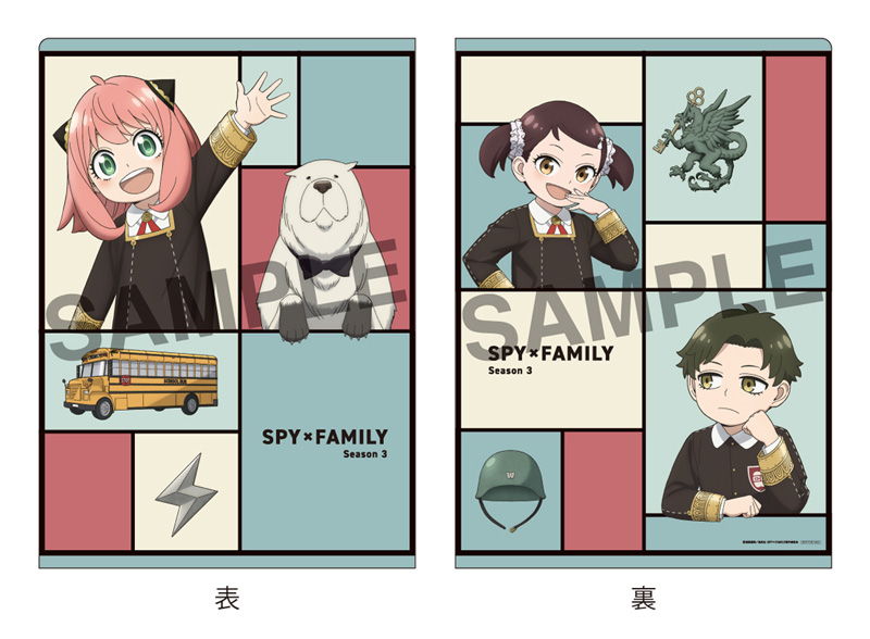 SPY×FAMILY』Season 3 Vol.1 初回生産限定版 DVD : SPY×FAMILY