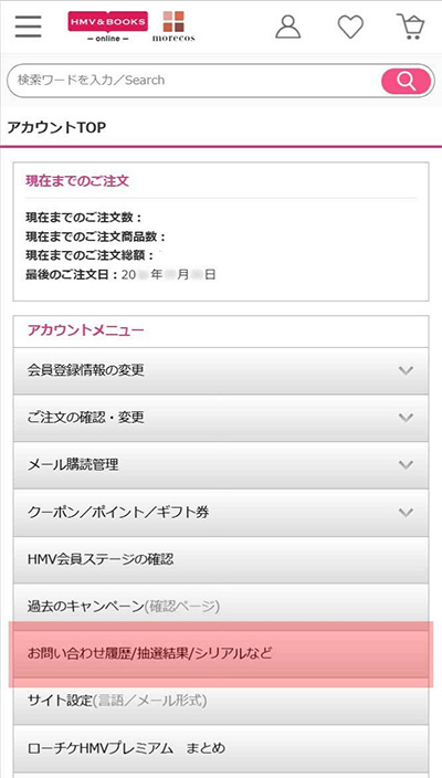 知念英和 書籍『ひでのよんな～らいふ。』発売記念イベント開催|アート