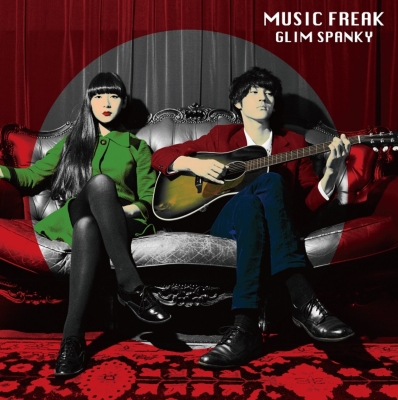 GLIM SPANKY アナログ3タイトル デッドストック入荷