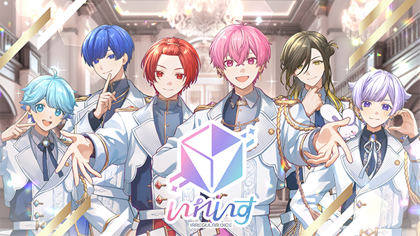 いれいす　りうら　ほとけ　しょう　初兎　ないこ　いふ　ゆうすけ　悠佑 いれいす ソロアルバム（りうら・-hotoke-・初兎・ないこ・If