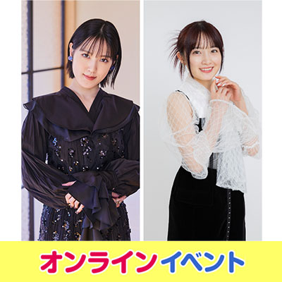 森戸知沙希　小関舞　おぜちぃイベント　本人達とジャンケンゲーム勝利者限定チェキ Amazon.co.jp: 森戸知沙希おぜちぃイベ コレ写 出会って10年小関