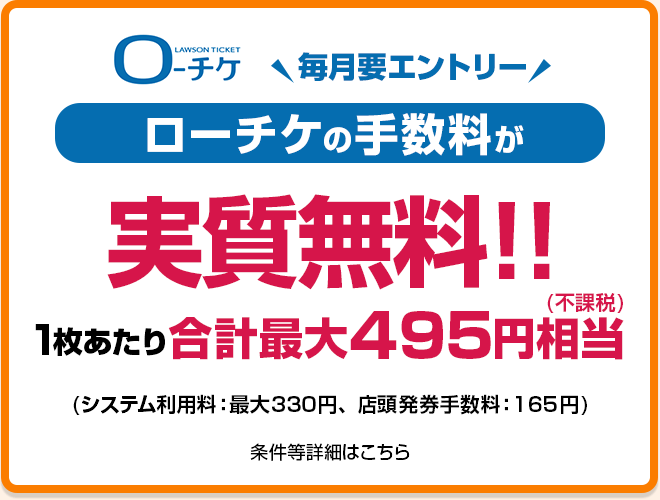 ���[�`�P�̎萔������������