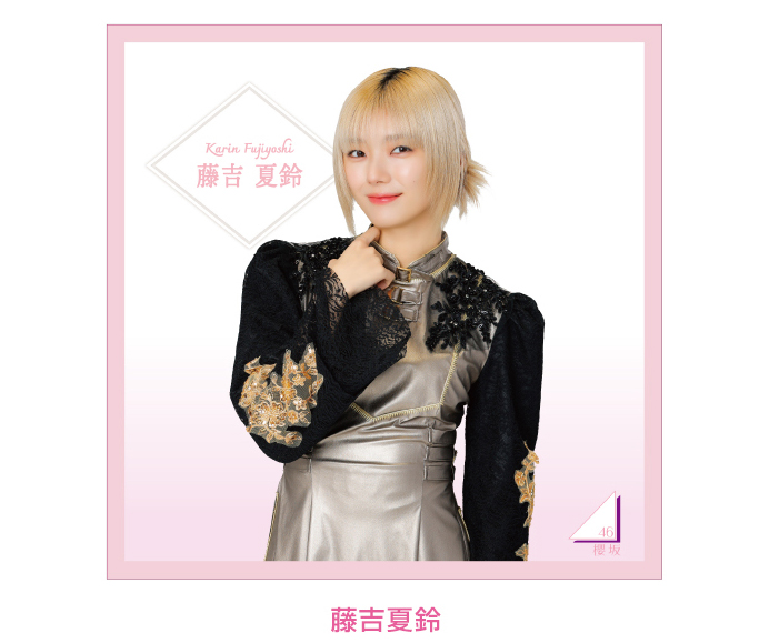 櫻坂46 ローソンオリジナルグッズ2025《@Loppi・HMV限定ほか》|グッズ