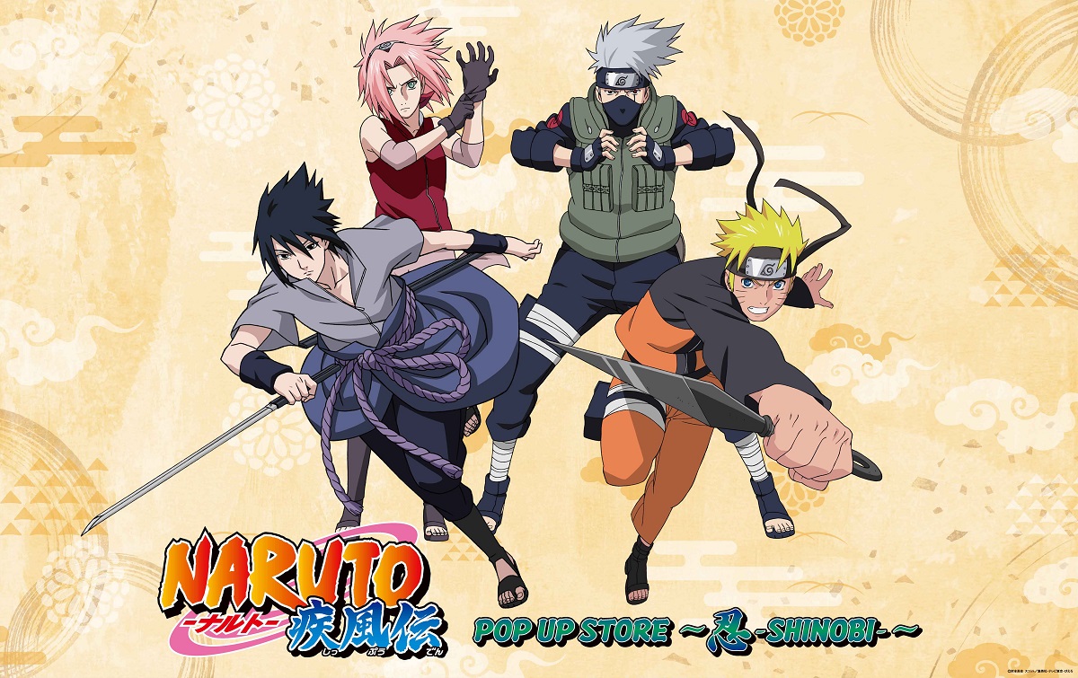 NARUTO-ナルト- 疾風伝 POP UP STORE ～忍-SHINOBI-～」グッズ