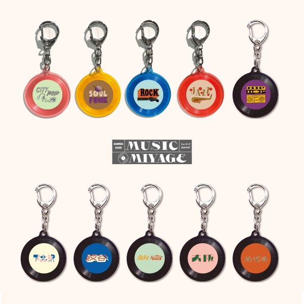 ミュージックキーホルダー「The Music」|グッズ