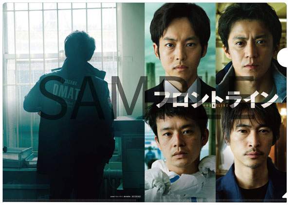 映画『フロントライン』Blu-ray＆DVD 2025年11月19日(水)発売！【メーカー …