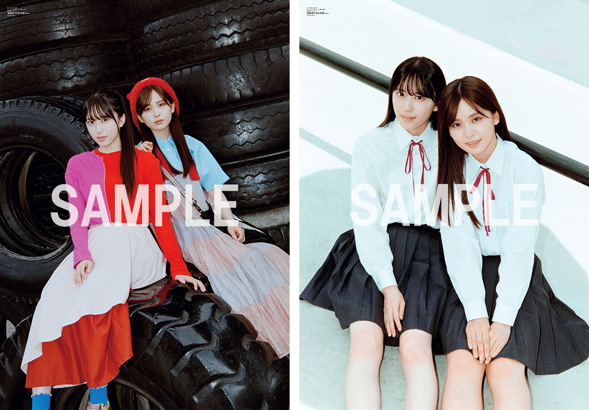 HMV限定特典：遠藤理子 & 村井優（櫻坂46）両面超ビッグポスター