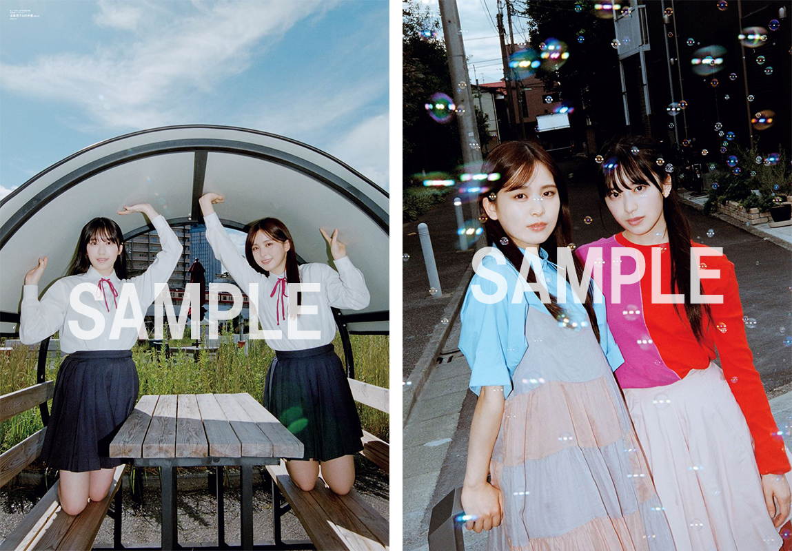 HMV限定特典：遠藤理子 & 村井優（櫻坂46）両面超ビッグポスター