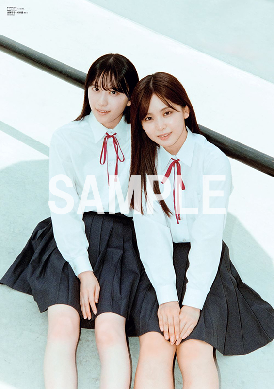 遠藤理子 & 村井優（櫻坂46）表紙『B.L.T. 2025年 12月号』2025