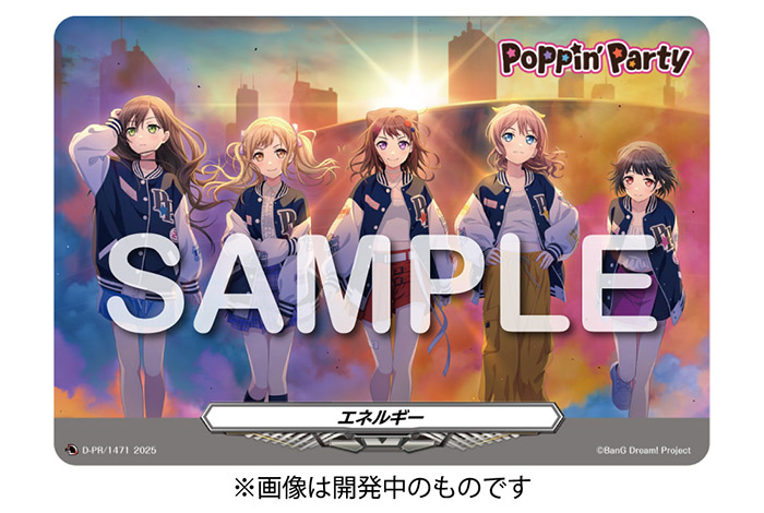Drive Your Heart : Poppin'Party | HMV&BOOKS online - BRMM-10995