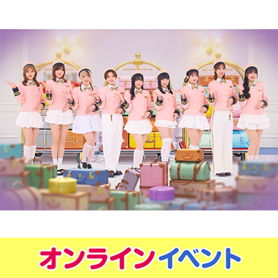 BEYOOOOONDS 3rdアルバム『BEYOOOOONDS 3rd』発売記念 WithLIVE