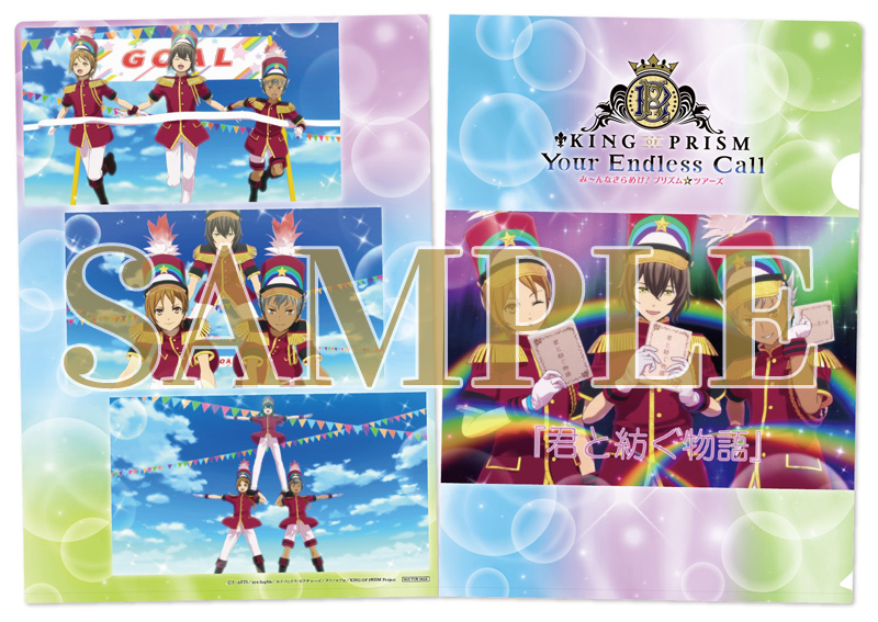 キンツア Blu-ray ＆ DVD 2026年2月25日 発売中|アニメ