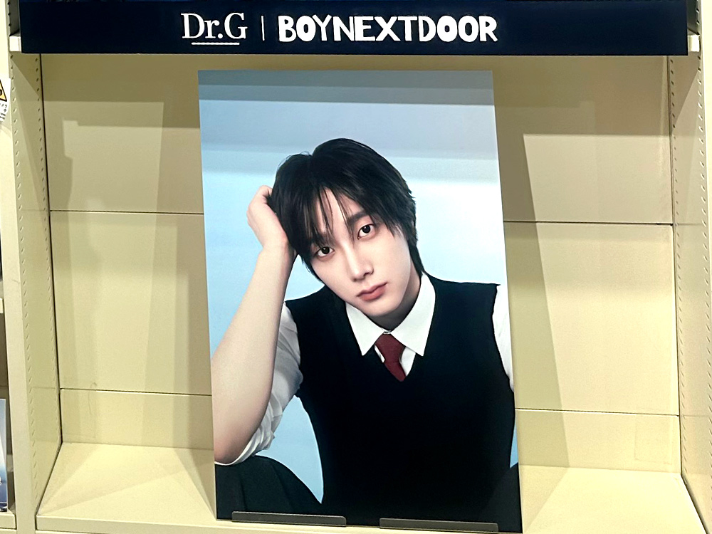 Dr.G｜BOYNEXTDOOR 限定企画品発売記念 POP UP【HMV店舗レポート】|