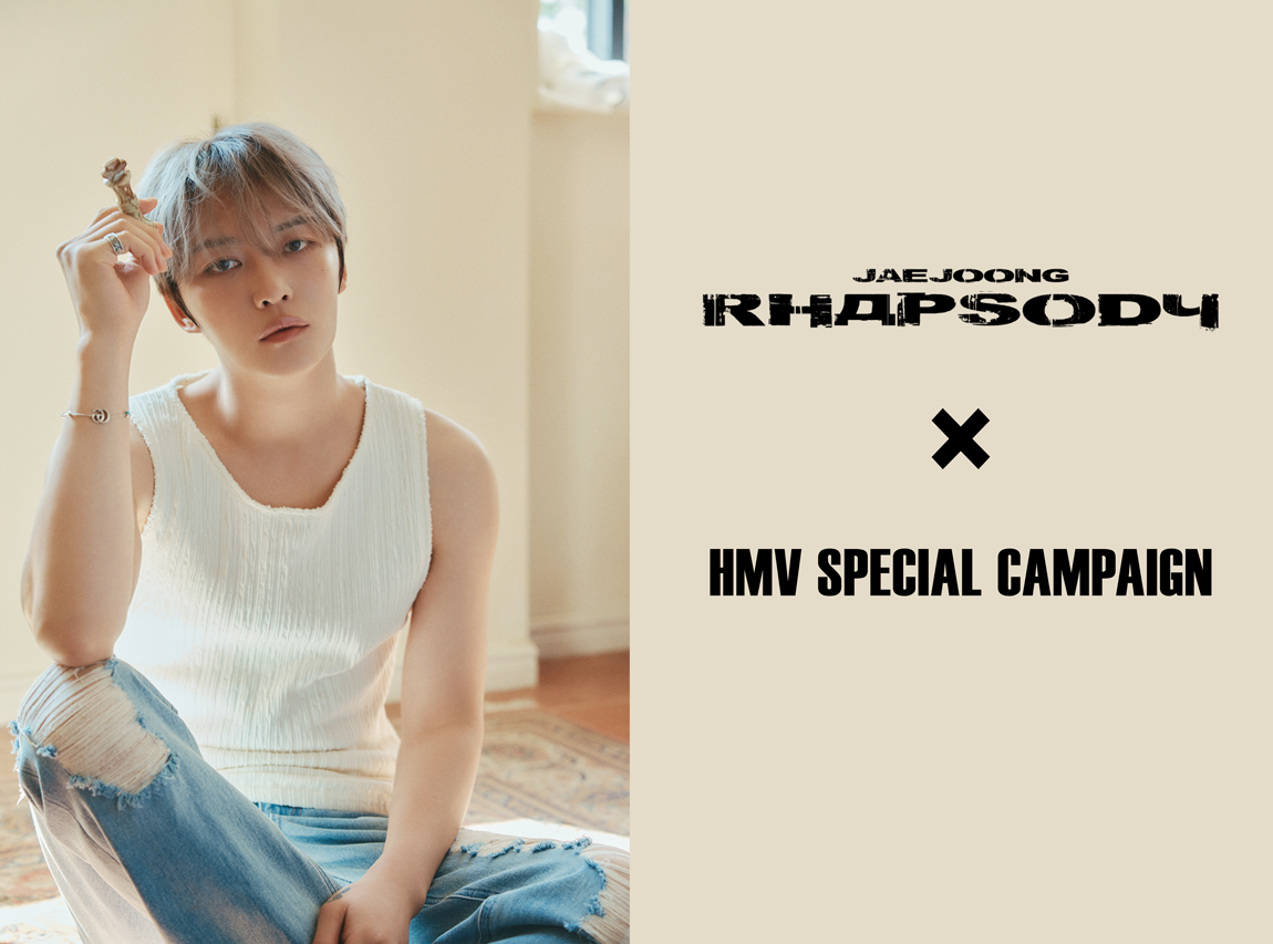 ジェジュン Rhapsody 【Loppi限定】トレカ4枚セット① JAEJOONG