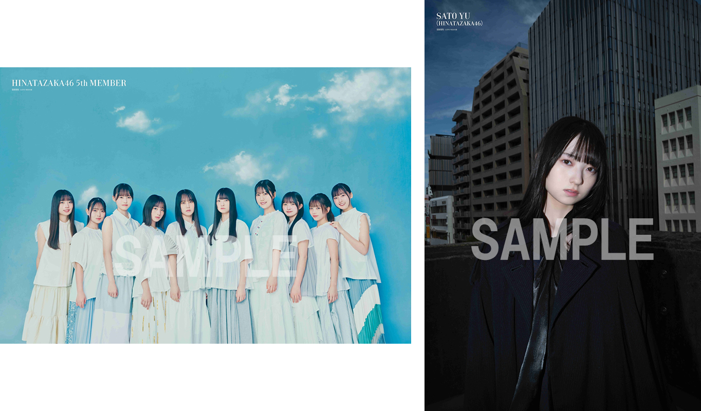 HMV&BOOKS online限定特典：佐藤優羽（日向坂46）ポストカード》BRODY