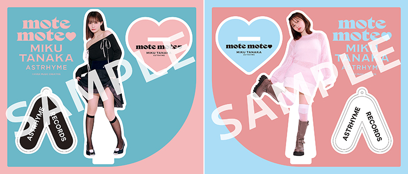 田中美久 mote mote ポスター サイン入り 田中美久 / ASTRHYME 新曲 シングル『mote mote♡』2025年12月24