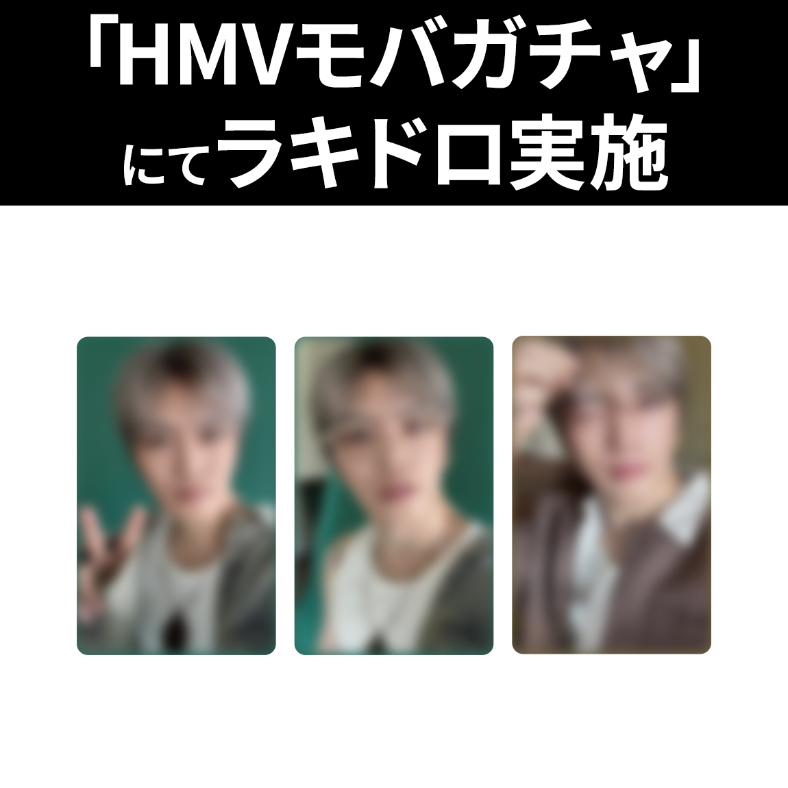 ジェジュン Rhapsody【Loppi限定】トレカ 4枚セット ロッピー JAEJOONG ニューアルバム 『Rhapsody』 発売決定＆予約開始