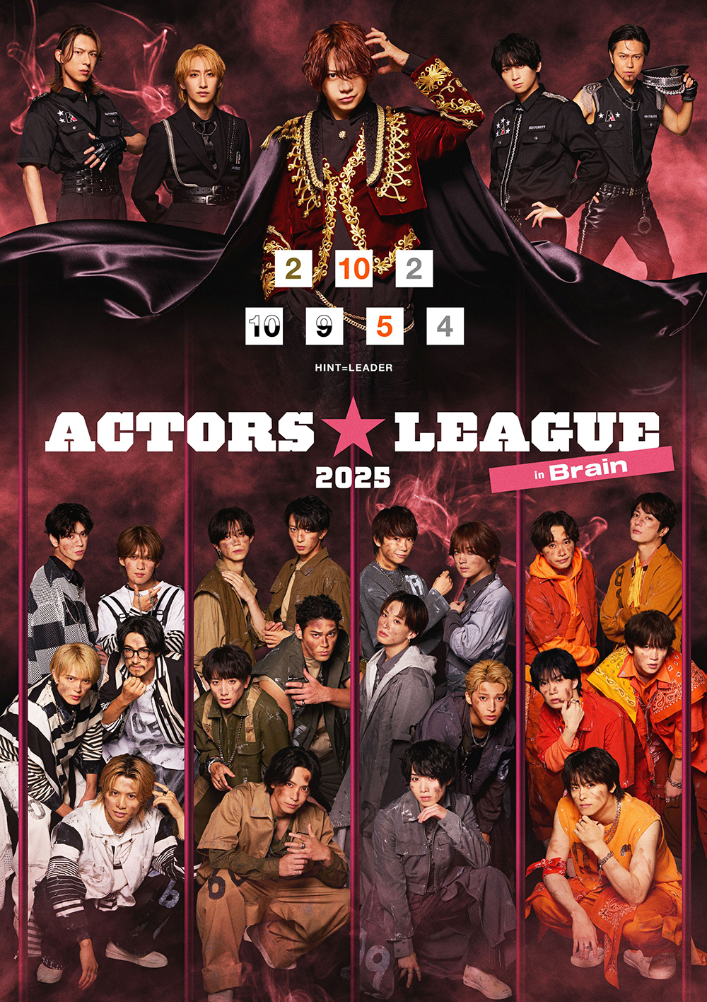 ACTORS☆LEAGUE in Brain 2025』オフィシャルグッズ|グッズ